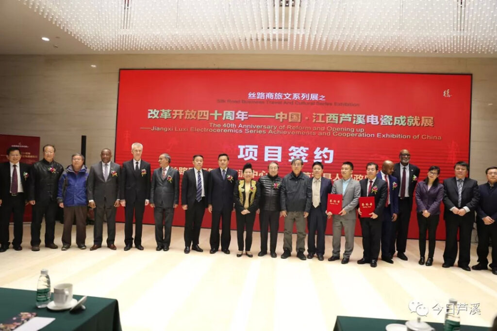 Luxi Electroceremics Series Achievements