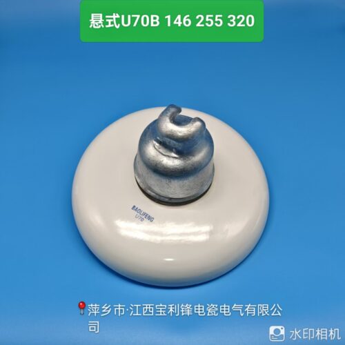 Suspension Type Porcelain Insulators